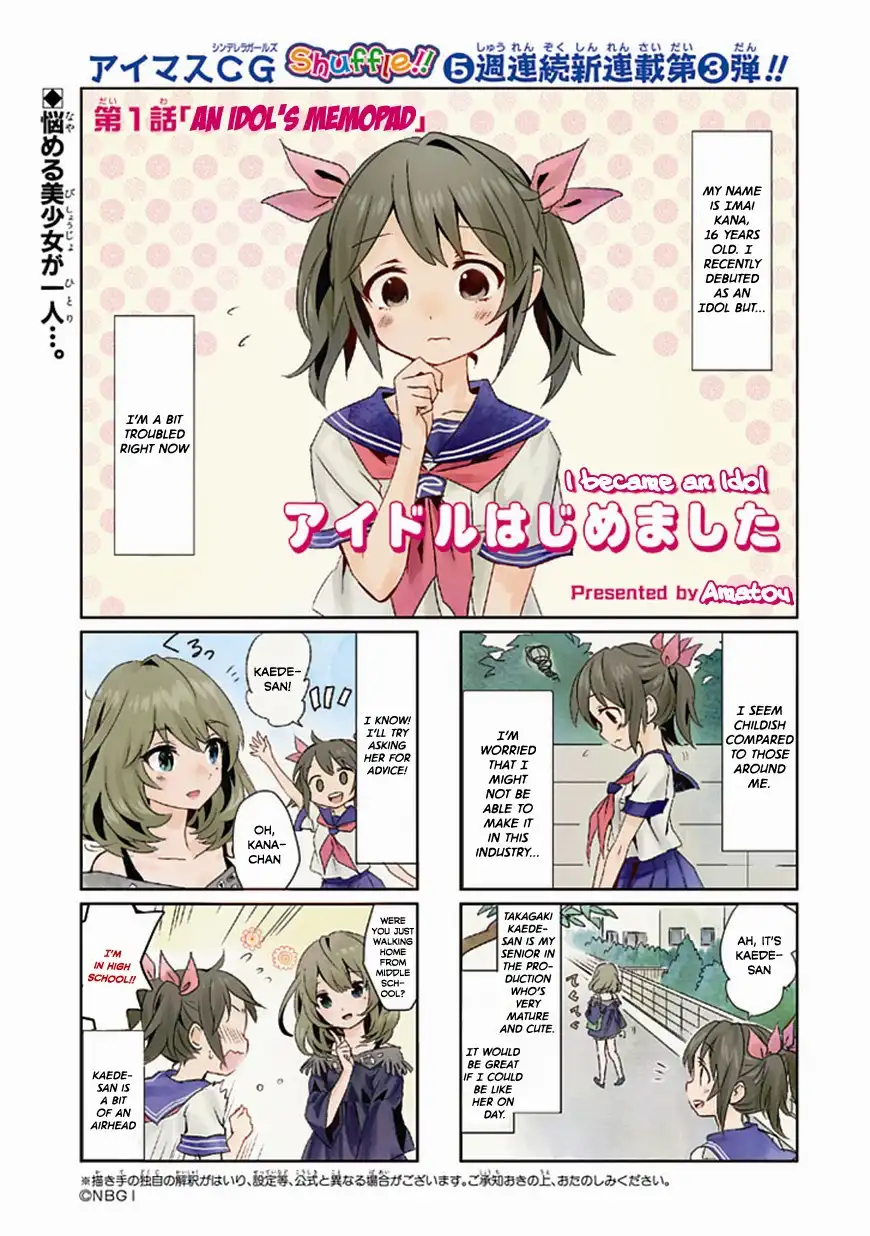  Cinderella Girls Shuffle!! Chapter 1.003 1